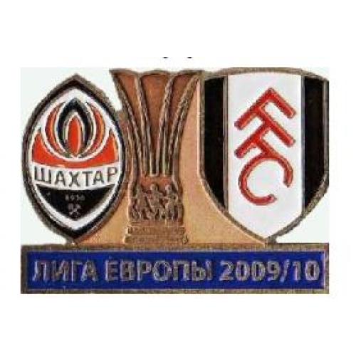 Футбол Лига Европы 2009-10  ФК  Шахтер Донецк Украина - Фулхэм Англия