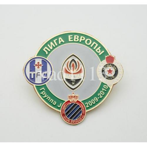 Футбол Лига Европы 2009-10  группа J: Шахтер Донецк, Тулуза Франция,  Партизан,  Брюгге