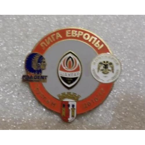 Футбол Лига Европы  2016-17 группа Н: Шахтер Донецк, Брага Португалия, Коньяспор, Гент Бельгия