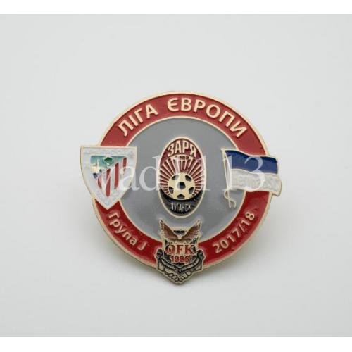 Футбол - Лига Европы 2017-18  группа J : Заря Луганск, Атлетик Бильбао,  Герта,  Эстерсунд