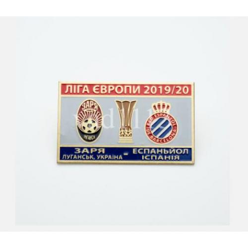 Футбол - Лига Европы 2019-20  ФК Заря Луганск Украина - Эспаньол Испания