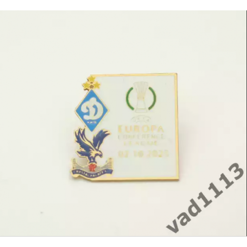 Футбол Лига Конференций 2025-26 Динамо Киев Украина - ФК Кристал Пэлас Англия