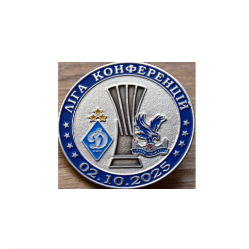 Футбол Лига Конференций 2025-26 Динамо Киев Украина - ФК Кристал Пэлас Англия