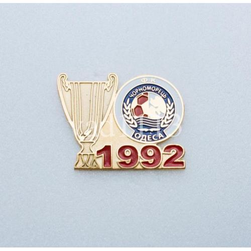 Футбол - Обладатель кубка Украины 1992 года  Черноморец Одесса