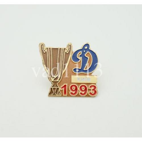 Футбол - Обладатель кубка Украины 1993 года  Динамо Киев