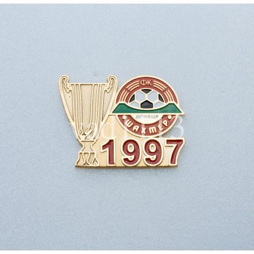 Футбол - Обладатель кубка Украины 1997 года  Шахтер Донецк.