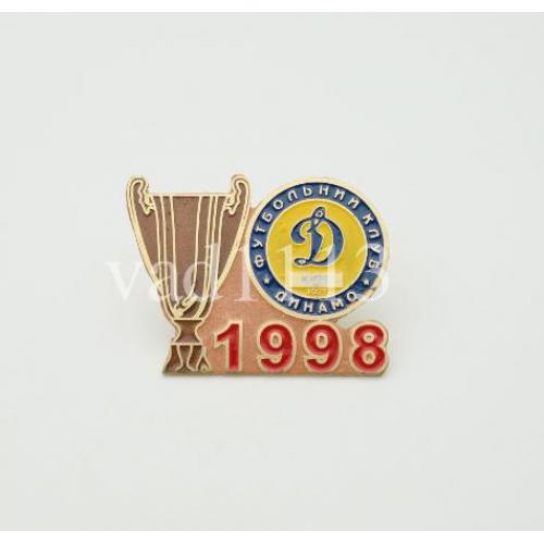 Футбол - Обладатель кубка Украины 1998 года  Динамо Киев