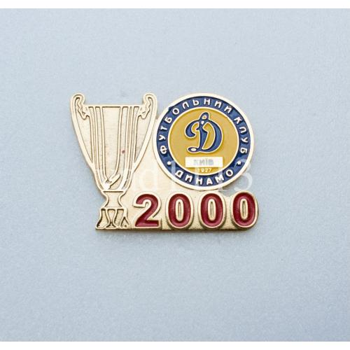 Футбол - Обладатель кубка Украины 2000 года  Динамо Киев