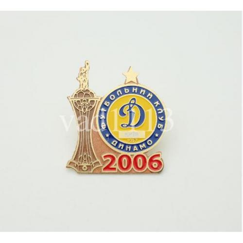 Футбол - Обладатель кубка Украины 2006 года  Динамо Киев