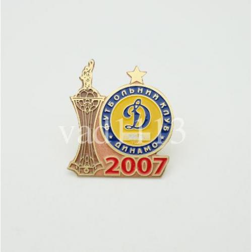 Футбол - Обладатель кубка Украины 2007 года  Динамо Киев