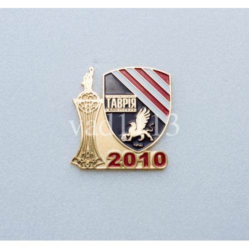 Футбол - Обладатель кубка Украины 2010 года  Таврия Симферополь.