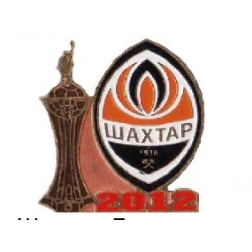 Футбол - Обладатель кубка Украины 2012 года  Шахтер Донецк.