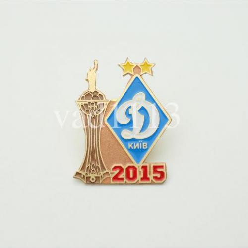 Футбол - Обладатель кубка Украины 2015 года  Динамо Киев