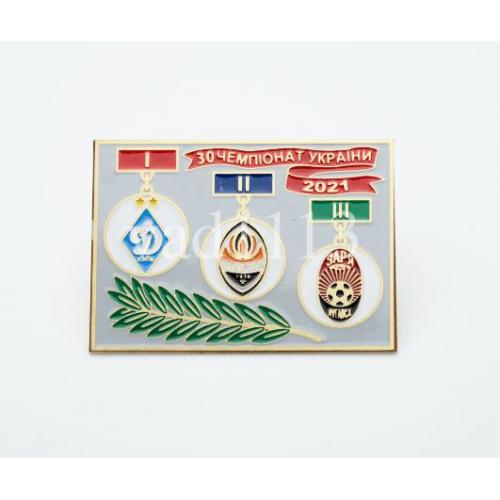 Футбол - Призеры чемпионата Украины 2021 года -  Динамо Киев, Шахтер, Заря