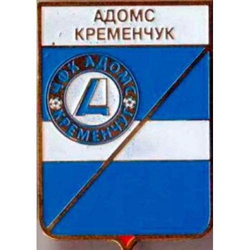 Футбол серия герб города+логотип клуба ФК Адомс Кременчуг, Полтавская область.
