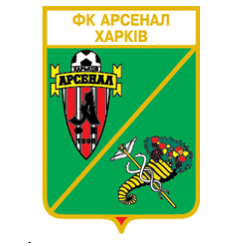 Футбол серия герб города+логотип клуба  ФК Арсенал Харьков, Харьковская область.