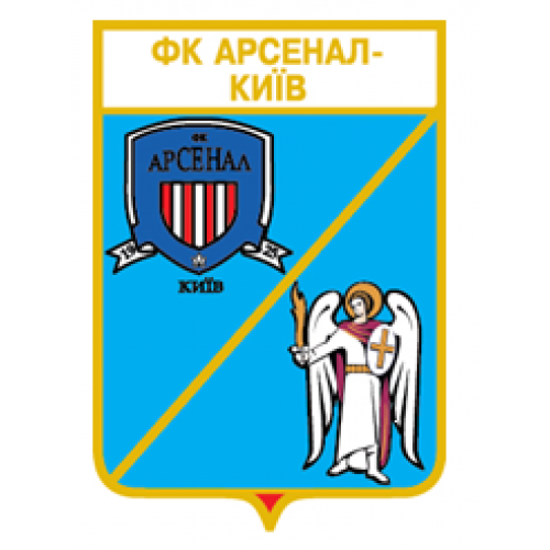 Футбол серия герб города+логотип клуба  ФК Арсенал Киев, Киевская область.
