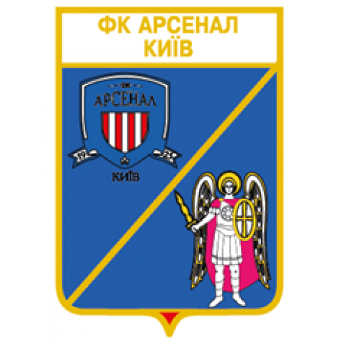 Футбол серия герб города+логотип клуба  ФК Арсенал Киев, Киевская область.