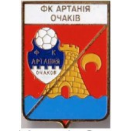 Футбол серия герб города+логотип клуба  ФК Артания Очаков, Николаевская область.