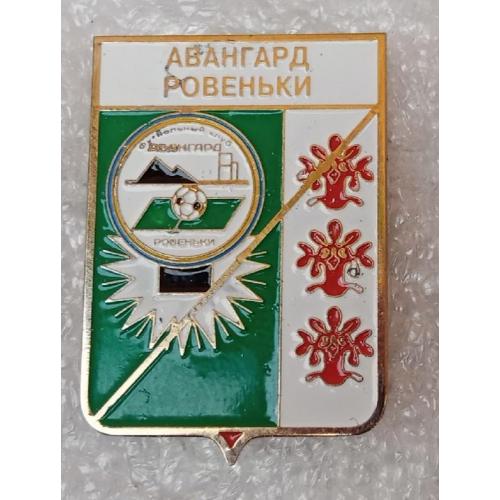 Футбол серия герб города+логотип клуба  ФК Авангард Ровеньки Луганская область.