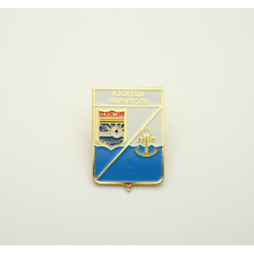 Футбол серия герб города+логотип клуба ФК Азовец  Мариуполь, Донецкая область.
