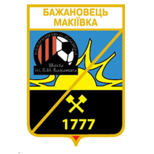 Футбол серия герб города+логотип клуба  ФК Бажановец Макеевка,  Донецкая область.
