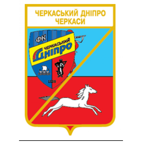 Футбол серия герб города+логотип клуба  ФК Черкасский Днепр, Черкассы Черкасская область.