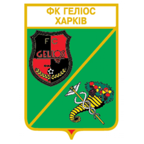 Футбол серия герб города+логотип клуба  ФК Гелиос Харьков, Харьковская область.