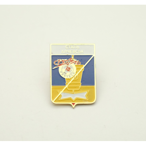 Футбол серия герб города+логотип клуба  ФК Сталь Алчевск, Луганская область. 