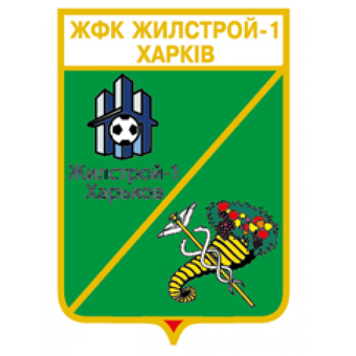 Футбол серия герб города+логотип клуба  ФК Жилстрой 1 Харьков, Харьковская область..