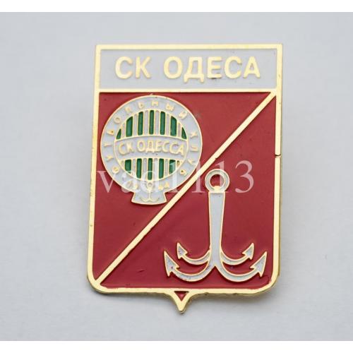 Футбол серия герб города+логотип клуба  СК Одесса, Одесская область Украина.