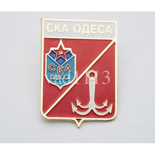 Футбол серия герб города+логотип клуба  СКА Одесса, Одесская область Украина.