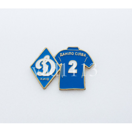 Футбол. Серия значков игроки ФК Динамо Киев Украина - № 2. Данило Силва
