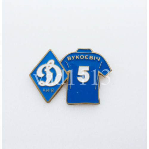 Футбол. Серия значков игроки ФК Динамо Киев Украина - № 5. Огнен Вукоевич
