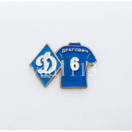 Футбол. Серия значков игроки ФК Динамо Киев Украина - № 6. Александр Драгович