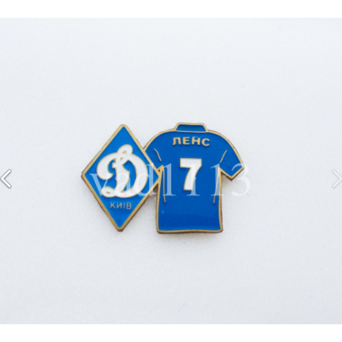 Футбол. Серия значков игроки ФК Динамо Киев Украина - № 7. Джермейн Ленс