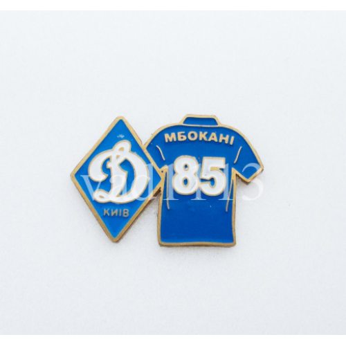 Футбол. Серия значков игроки ФК Динамо Киев Украина - № 85. Дьёмерси Мбокани
