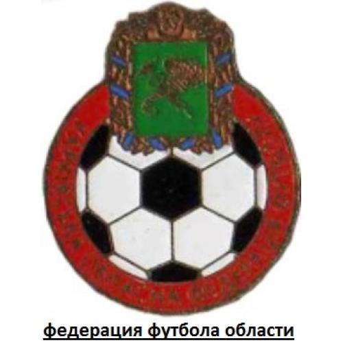 футбол значок Федерация футбола  Харьковской области.