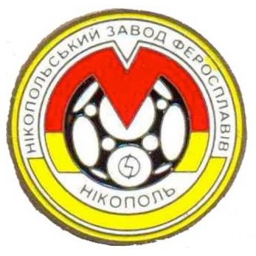 Футбольные клубы Украины  ФК Металлург Никополь,  Днепропетровская область. 
