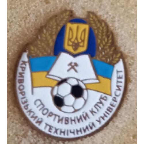 Футбольные клубы Украины  ФК СК КТУ   Кривой Рог,  Днепропетровская область.
