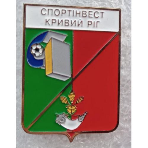Футбольные клубы Украины  МФК Спортинвест  Кривой Рог,  Днепропетровская область.