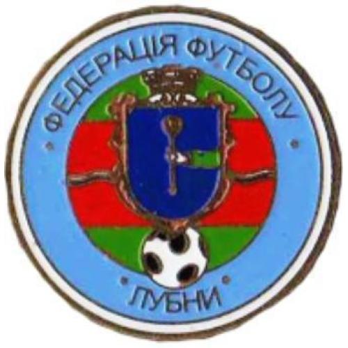 значок Федерация  футбола города Лубны, Полтавская область.