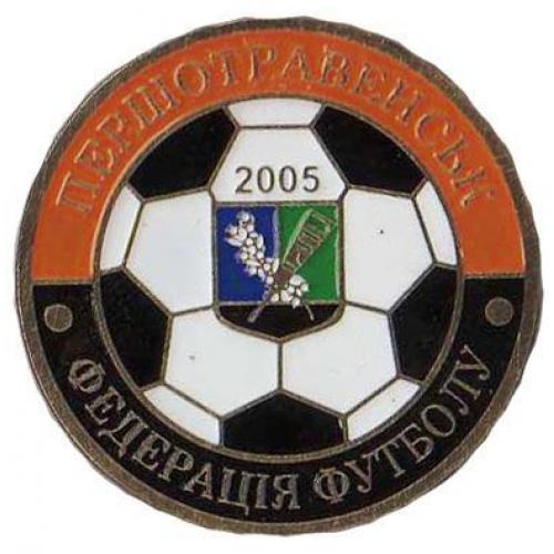 значок  Федерация футбола  города Першотравенск  Днепропетровская область