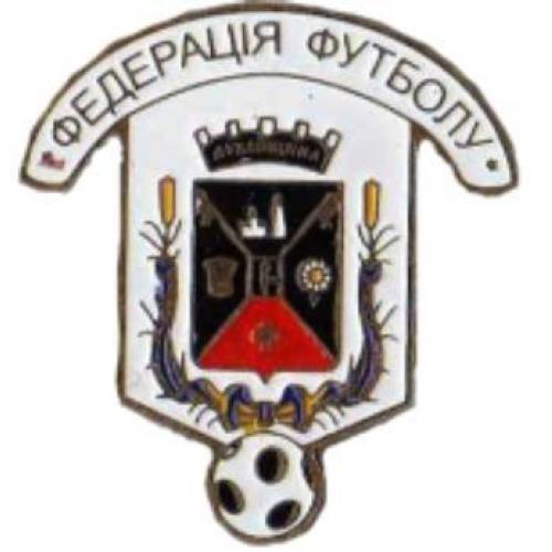 значок Федерация  футбола Лубенского района, Полтавская область.
