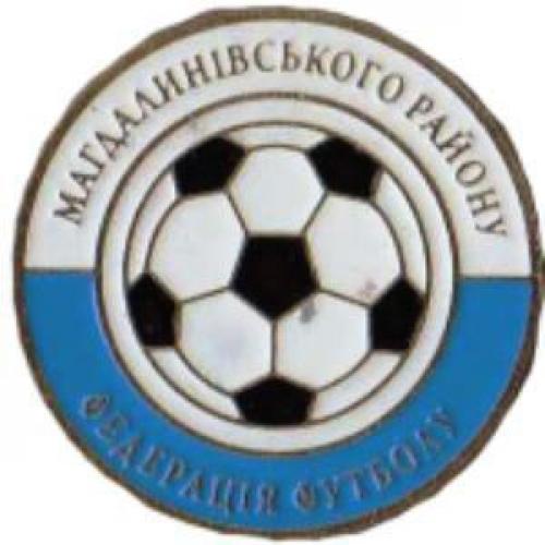 значок  Федерация футбола Магдалиновского района  Днепропетровская область