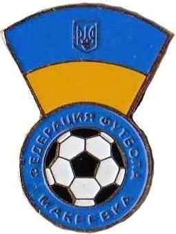 значок  Федерация футбола Макеевки  Донецкой области