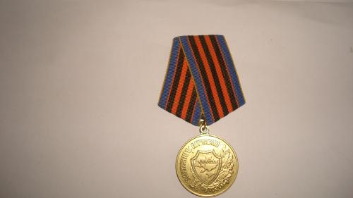 Медаль Захиснику Вітчизни Україна