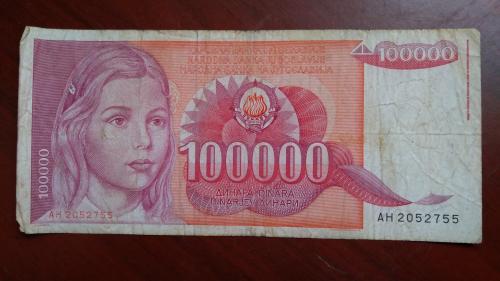 100000 динар 1989 года
