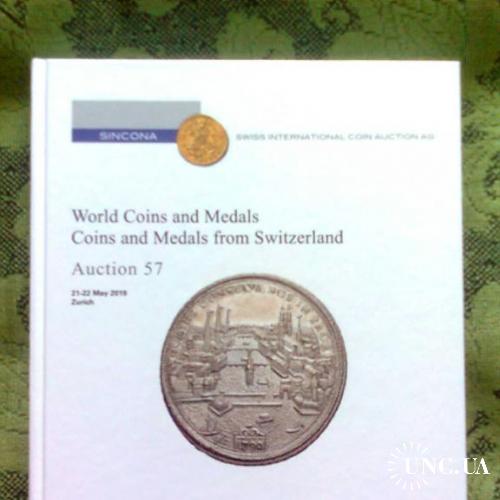 Большой каталог монет мира (+ Швейцарии) "SINCONA", 2019 год, в твёрд.обл.