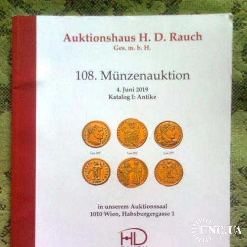 Каталог античных монет "H. D. Rauch", 2019 г.